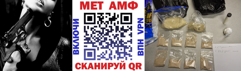 АМФ Розовый Юрга