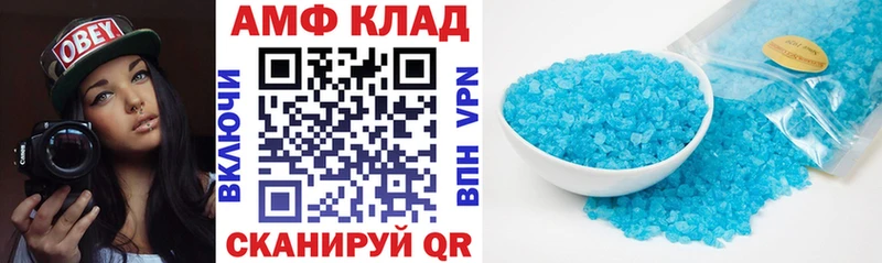 АМФ 97%  Юрга 