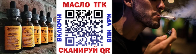 Cannafood конопля купить закладку площадка Telegram Юрга