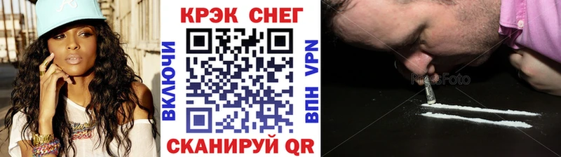 закладки  Юрга  Cocaine VHQ 