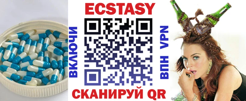 это Telegram  купить  цена  Юрга  Экстази 250 мг  МЕГА онион 