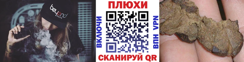 ГАШ AMNESIA HAZE  купить наркотики цена  Юрга 