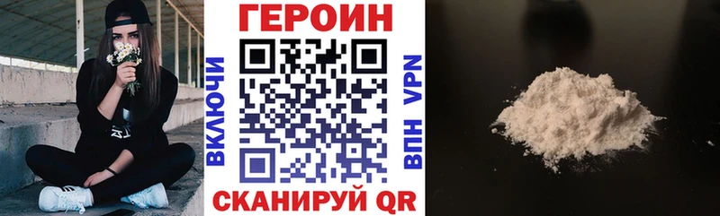 ГЕРОИН афганец  MEGA ССЫЛКА  Юрга 