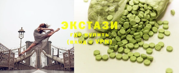 метадон Кинешма
