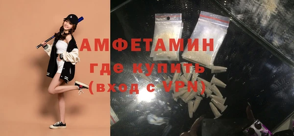 мефедрон мука Каменка