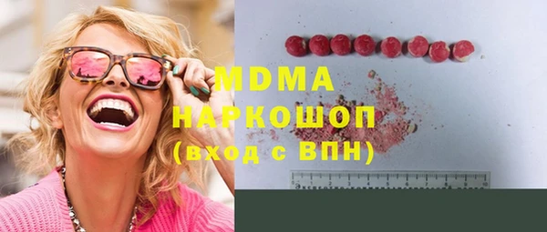 таблы Киренск