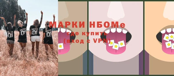гашишное масло Козельск