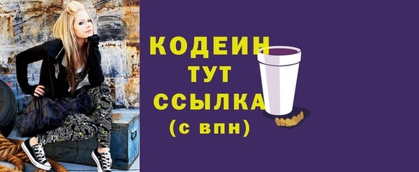 трава Козловка