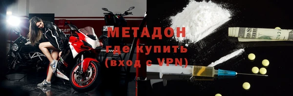метадон Кинешма