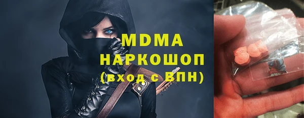 метадон Кинешма