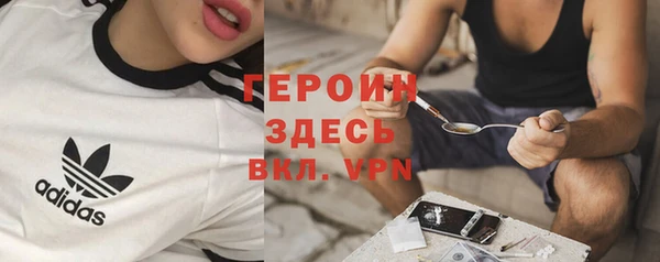 мдма Каменск-Шахтинский