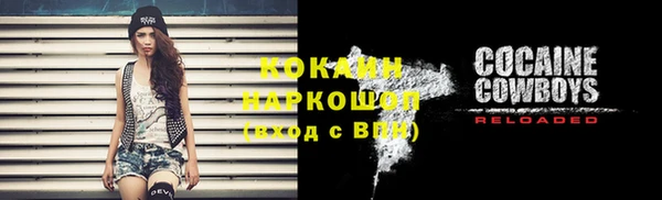 метадон Кинешма