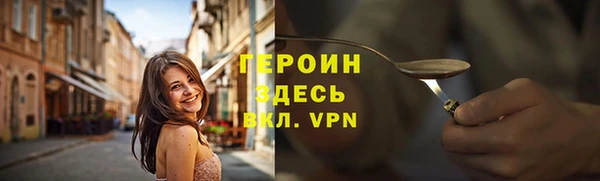 метадон Кинешма