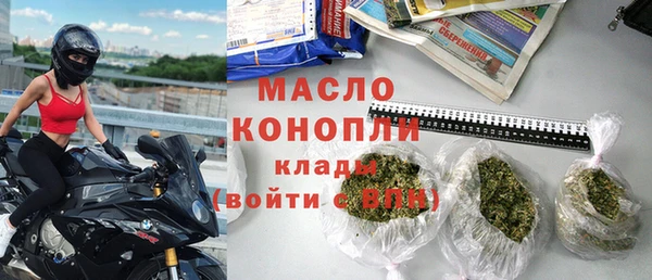 марихуана Киреевск