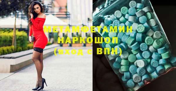 метадон Кинешма