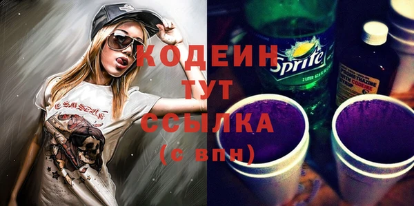 марихуана Киреевск