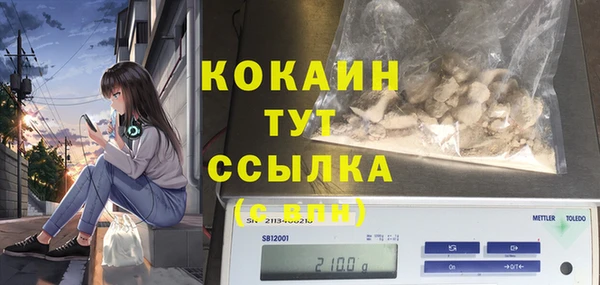 метадон Кинешма