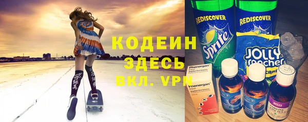 марихуана Киреевск
