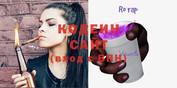 метадон Кинешма