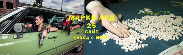 марихуана Киреевск