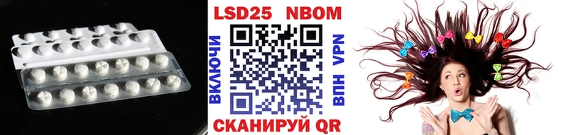 LSD-25 экстази ecstasy Юрга