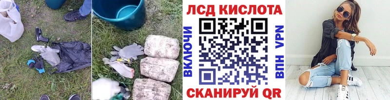 Лсд 25 экстази кислота  Юрга 