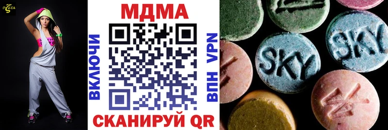 MDMA кристаллы Юрга