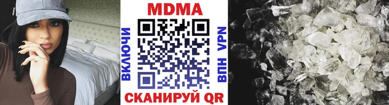 MDMA кристаллы  omg как зайти  Юрга 