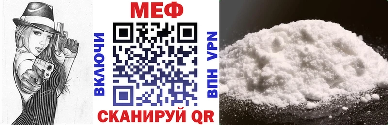 МЕГА зеркало  Юрга  МЕФ мука 