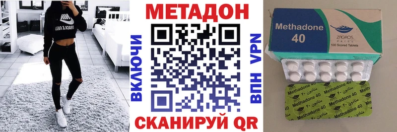 блэк спрут онион  Юрга  МЕТАДОН кристалл 