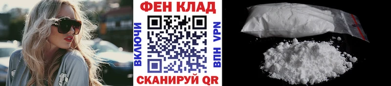 МЕГА как войти Юрга Метамфетамин винт