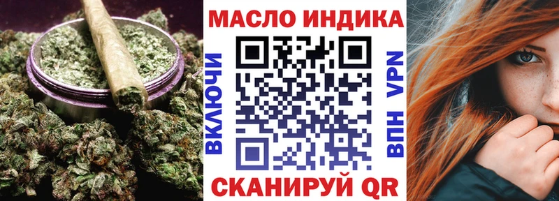 ТГК THC oil  цены   Юрга 